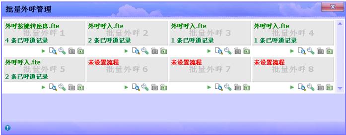 長(zhǎng)沙呼叫中心