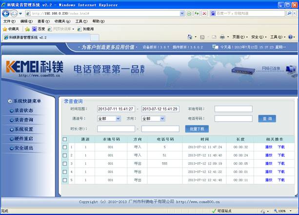 http://www.jz021.cn/upload/images/2013725163324.jpg
