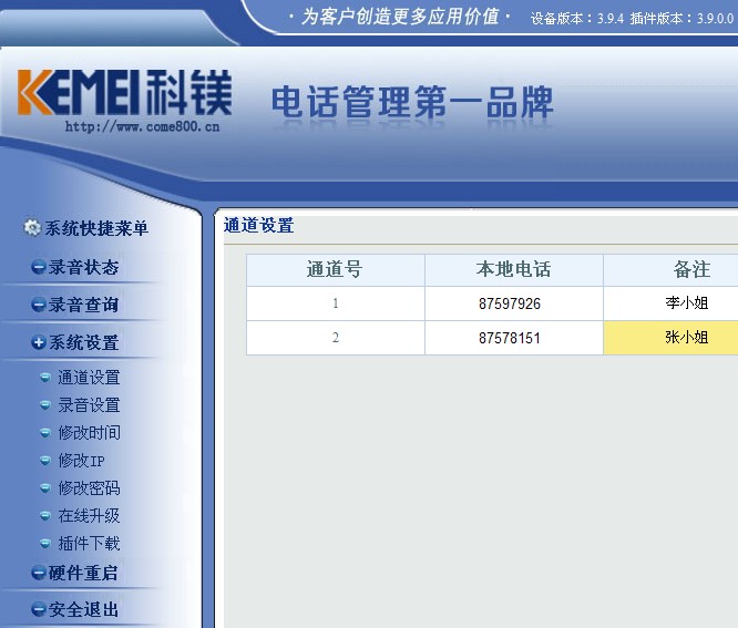 http://www.jz021.cn/upload/images/2013828124351.jpg