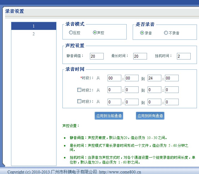 http://www.jz021.cn/upload/images/2013828124950.jpg