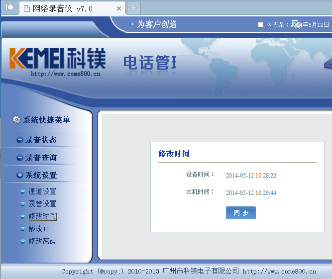http://www.jz021.cn/upload/images/2014512103031.jpg