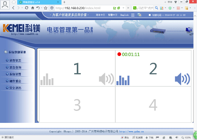 http://www.jz021.cn/upload/images/201382717451.jpg
